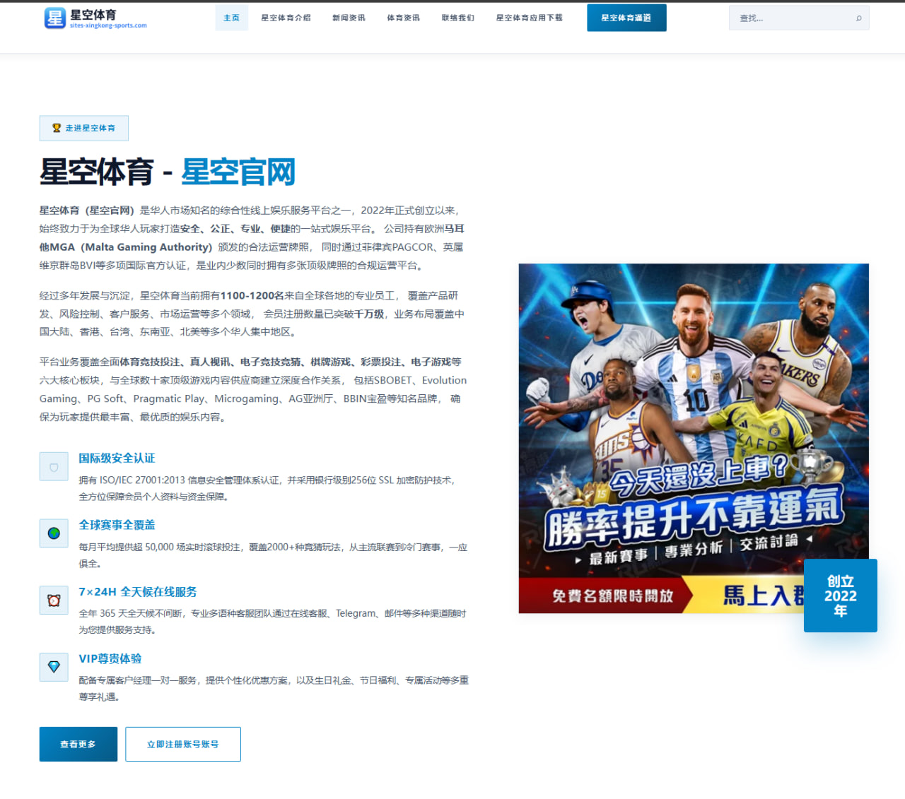 曼城新赛季引援目标浮出水面，瓜帅到底想补强哪些关键位置
